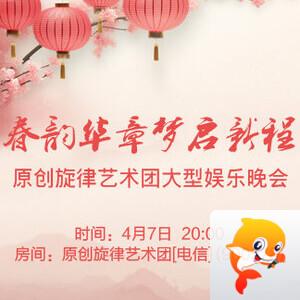 竹语🎤V娱热点