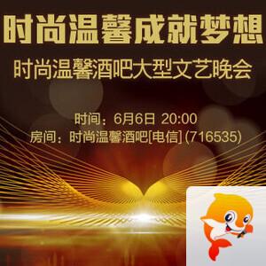 金武🎤V娱热点