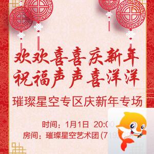 雁南飞🎤V娱热点‮‮🐦‭