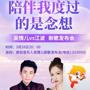 静一静🎤V娱热点