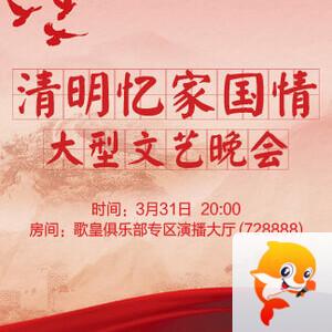 金武🎤V娱热点