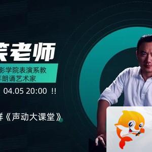 【朗诵艺术】影儿