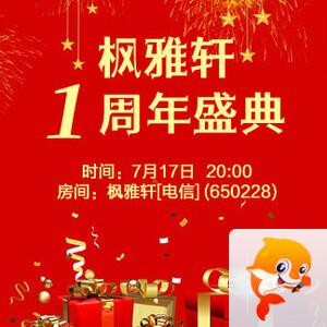 云海🎤V娱热点