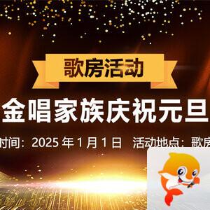 思点🎤V娱热点