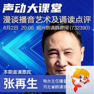 向日葵🎤V娱热点
