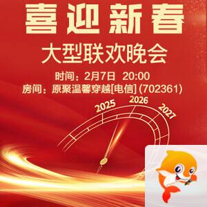 般若🎤V娱热点