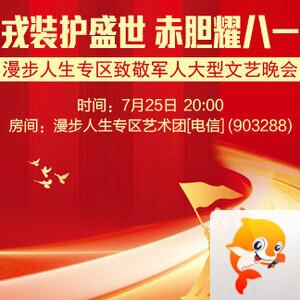 云朵🎤V娱热点