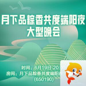 小萍🎤V娱热点