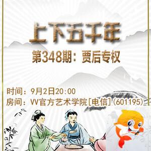 航航🎤V娱热点