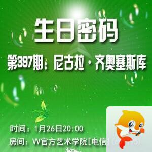 李湘🎤V娱热点