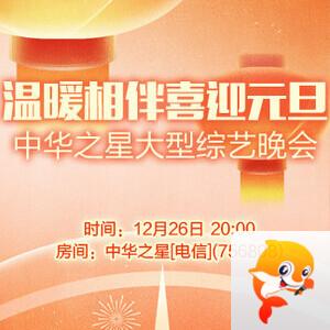 妍岚🎤V娱热点