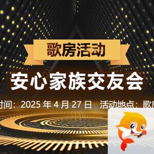 惜缘🎤V娱热点