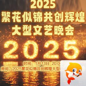 海涛🎤V娱热点