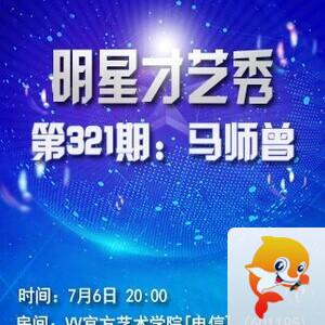 云朵🎤V娱热点