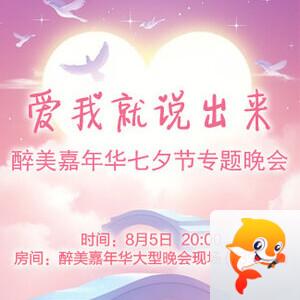 李湘🎤V娱热点