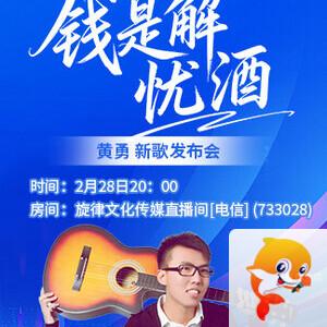 随缘🎤v娱热点