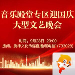 海涛🎤V娱热点