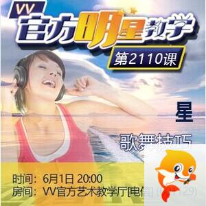 流云🎤V娱热点