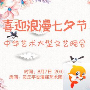 向日葵🎤V娱热点