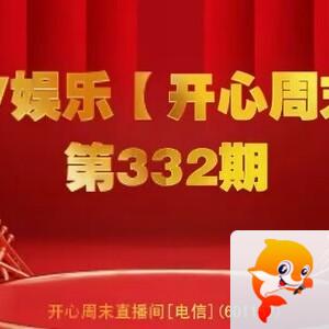 芯薇🎤V娱热点