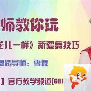 飞沙🎤V娱热点