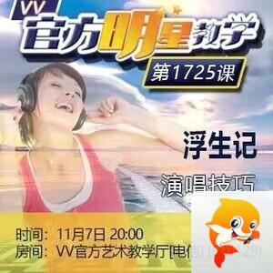 淡然🎤V娱热点