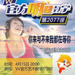 淡然🎤V娱热点