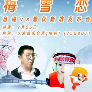 海伦🎤V娱热点