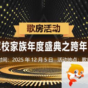 思点🎤V娱热点