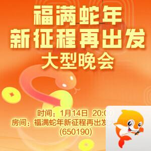 莲叶🎤V娱热点