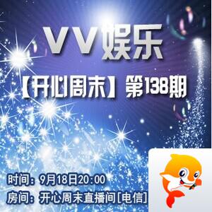 战友🎤V娱热点