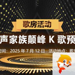 雪莹🎤V娱热点