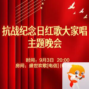 岚岚🎻V娱热点