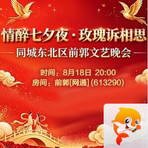 流云🎤V娱热点