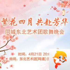北斗🎤V娱热点