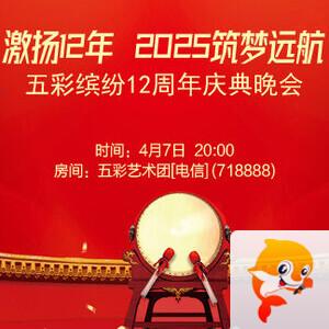 海棠🎤V娱热点