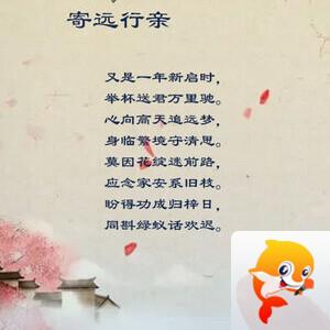 落雪🎤V娱热点