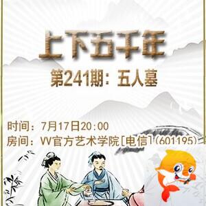 云朵🎤V娱热点