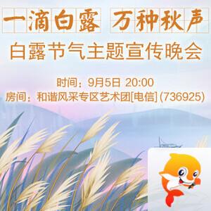 卓然🎤V娱热点