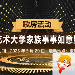 小朵🎤V娱热点