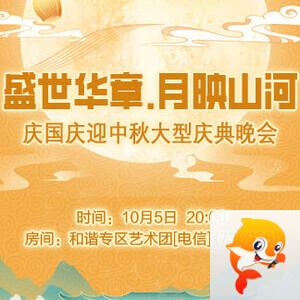 竹语🎤V娱热点