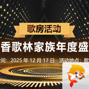 正昊🎤V娱热点