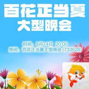 海涛🎤V娱热点