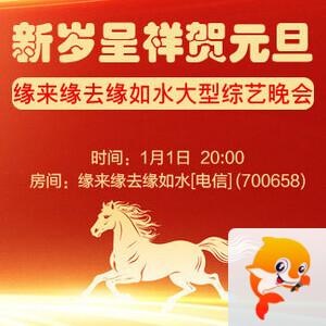 惜缘🎤V娱热点