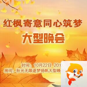 岩岩🎤V娱热点