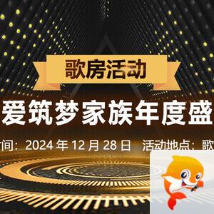 向日葵🎤V娱热点