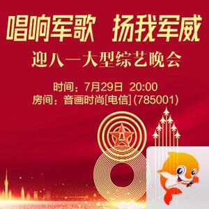 金武🎤V娱热点