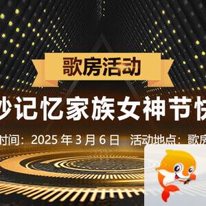 雪梅🎤V娱热点