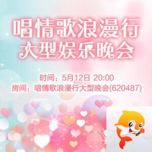 阿呆🎤V娱热点