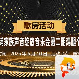 海棠🎤V娱热点